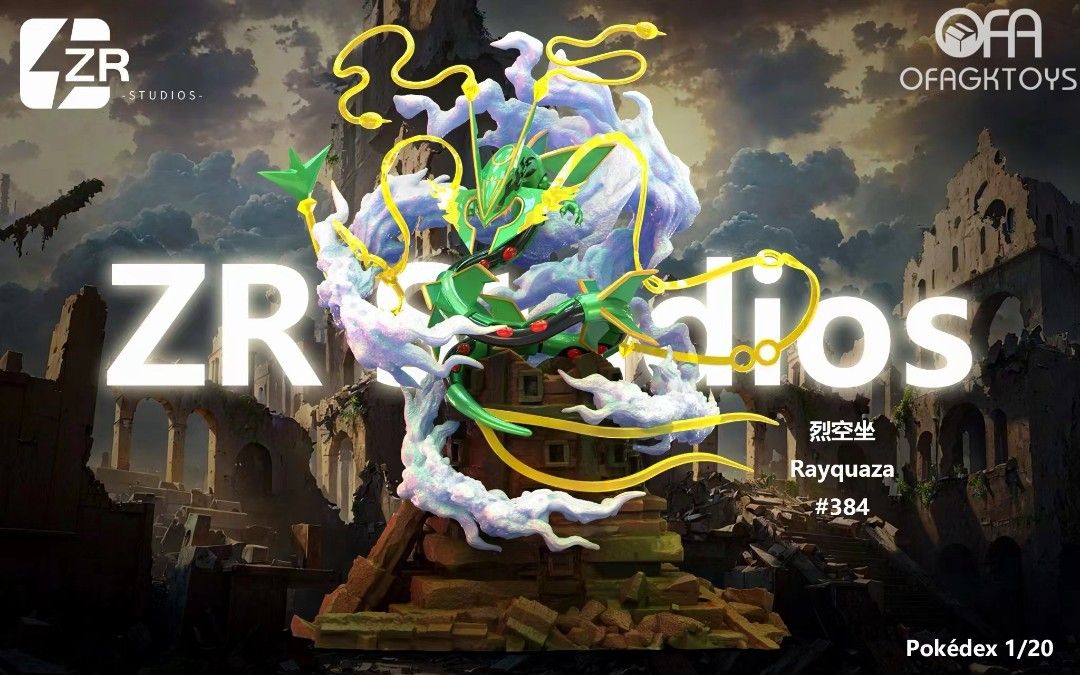 Mega Rayquaza - Pokemon