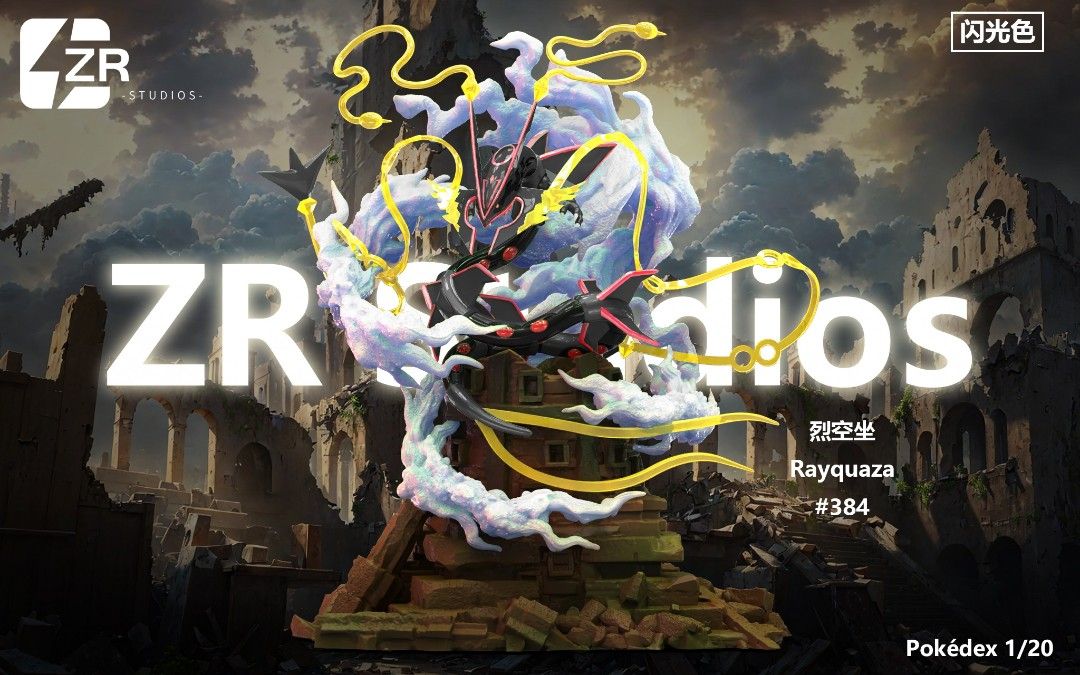 Mega Rayquaza - Pokemon