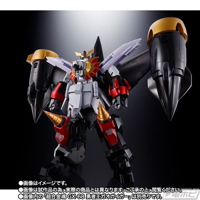 Soul of Chogokin GX-112 Repli Geiger & Option Set