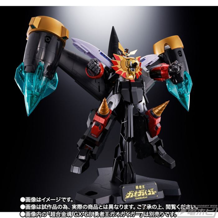 Soul of Chogokin GX-112 Repli Geiger & Option Set