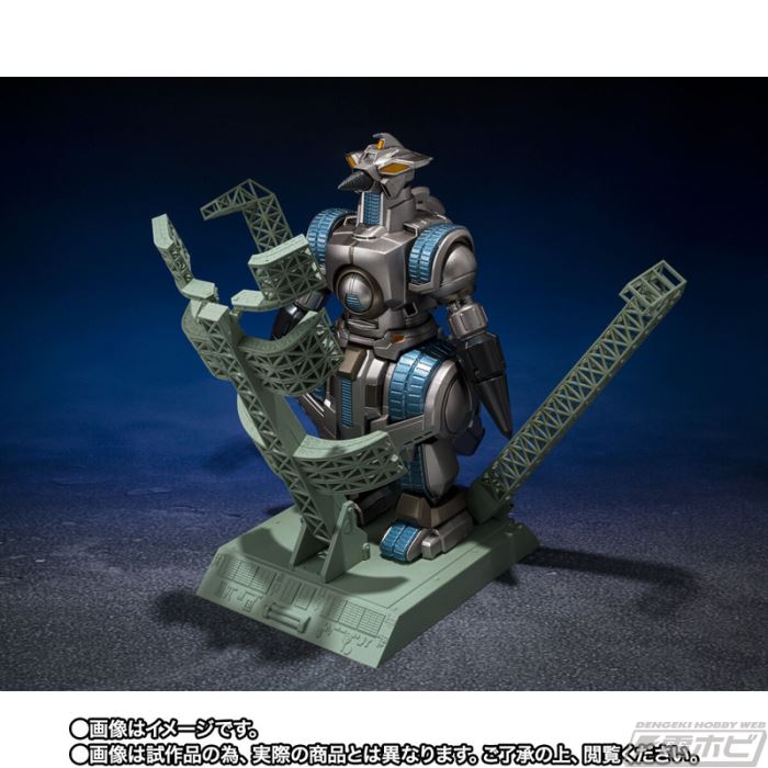 SHMonsterArts MOGERAG Force Storage Dock Departure Ver