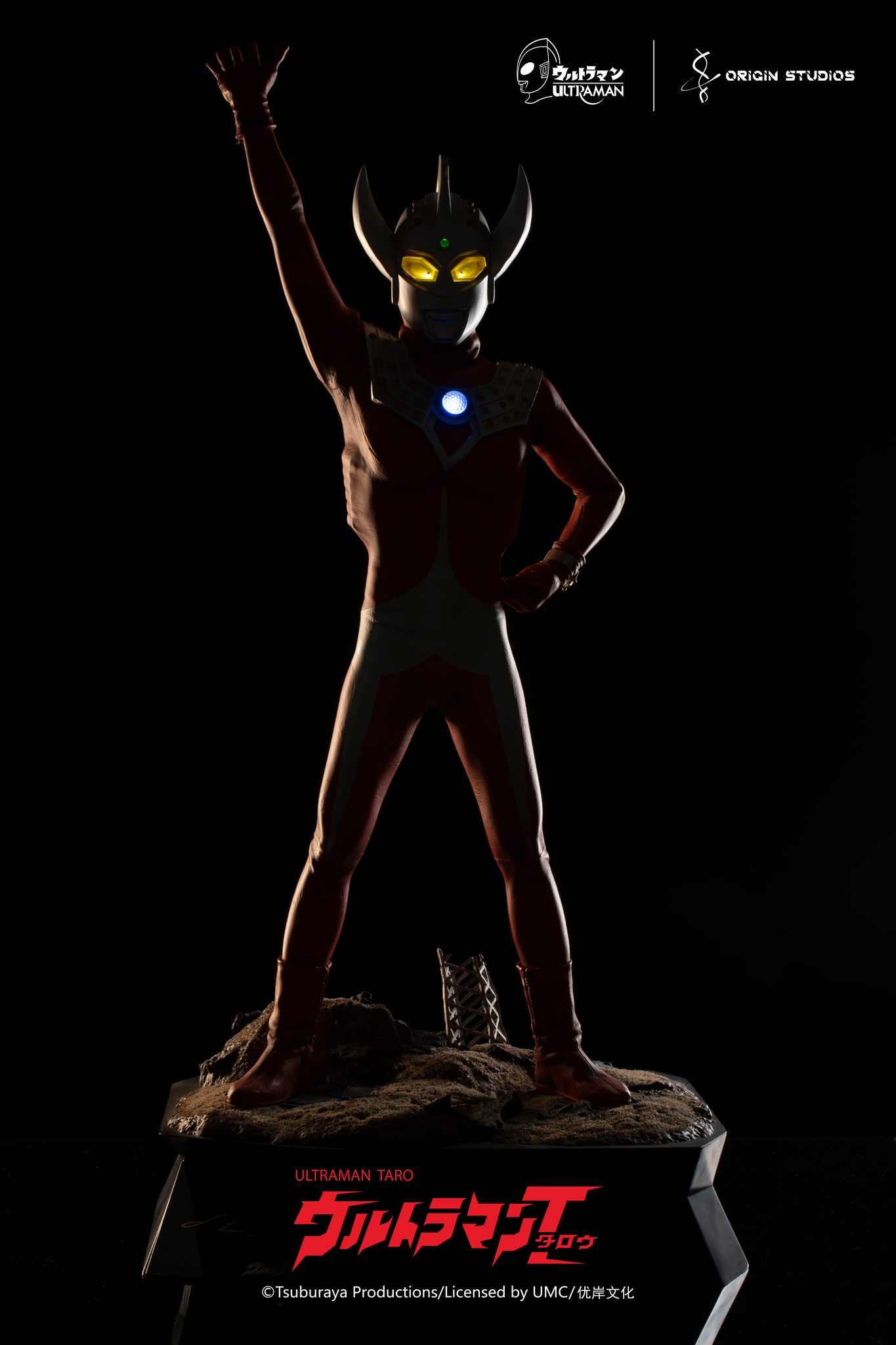 Ultraman Taro (Appearance Pose) Premium Statue