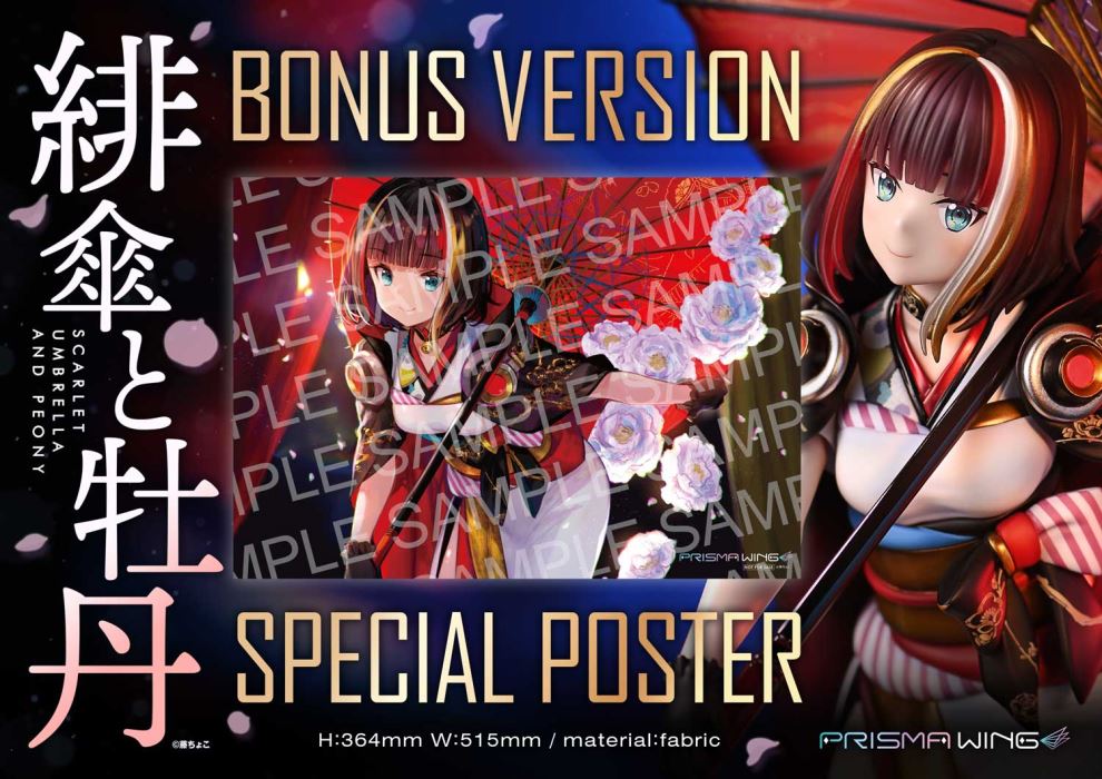 fuzichoco original Illustration  Scarlet Umbrella and Peony