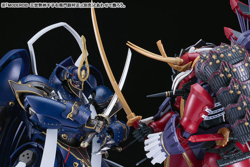 MODEROID Fullmetal Daemon Muramasa Soushuu Gorou-Nyuudou Masamune