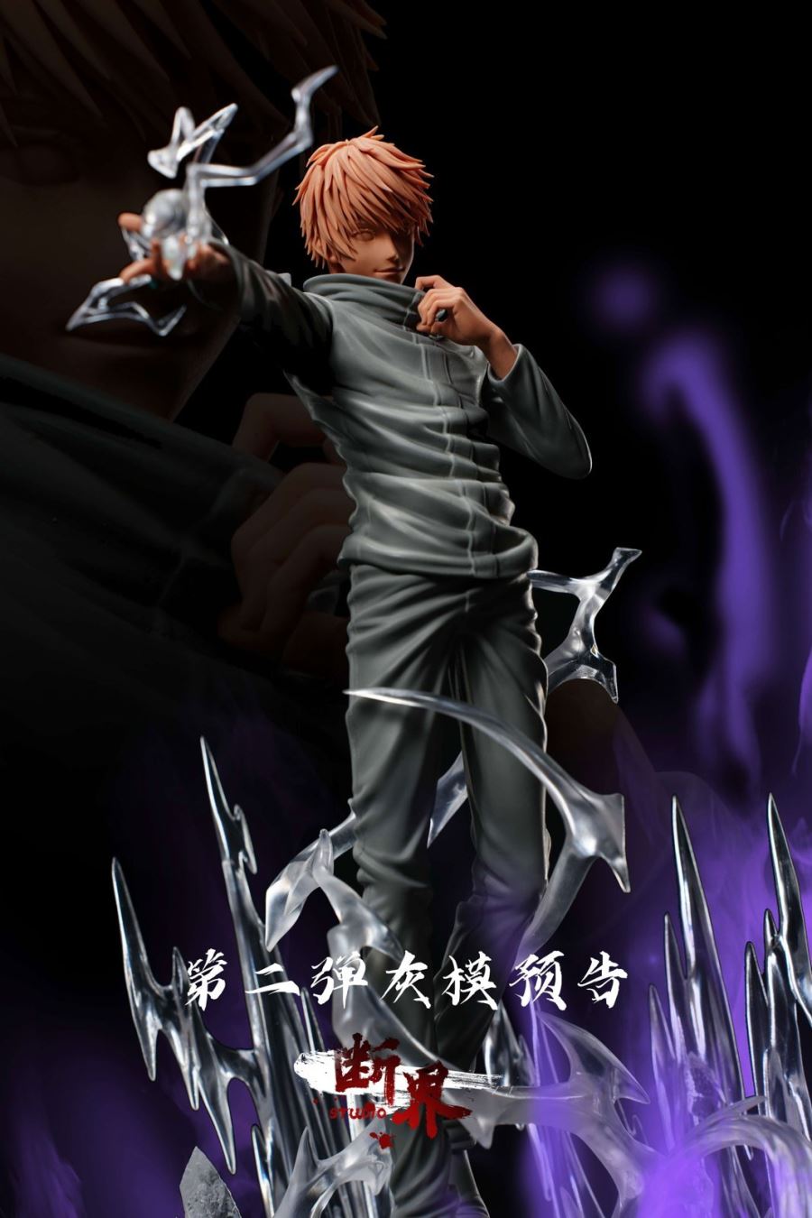 Yuta Okkotsu – Jujutsu Kaisen