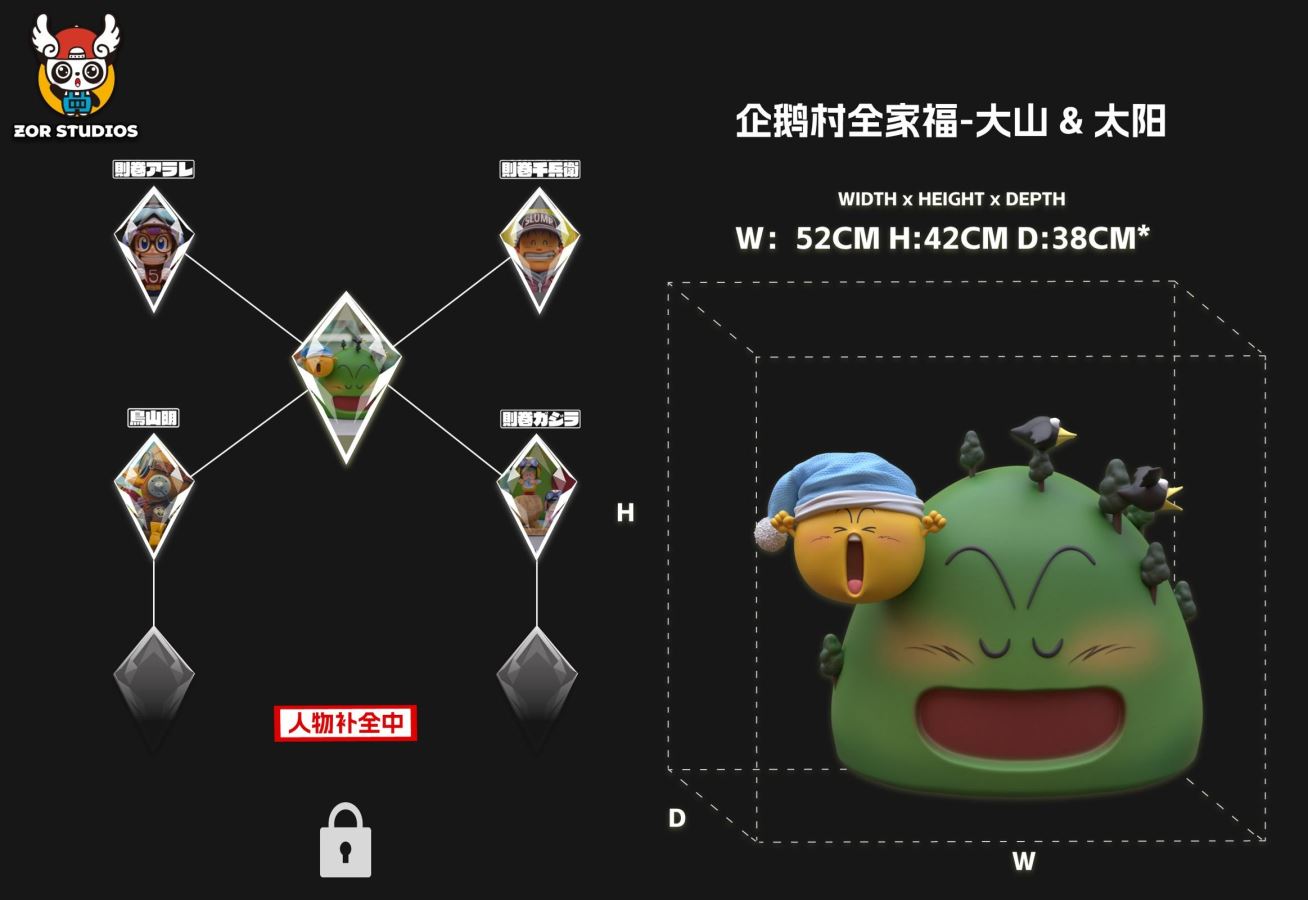 Mountain & Sun – Dr. Slump