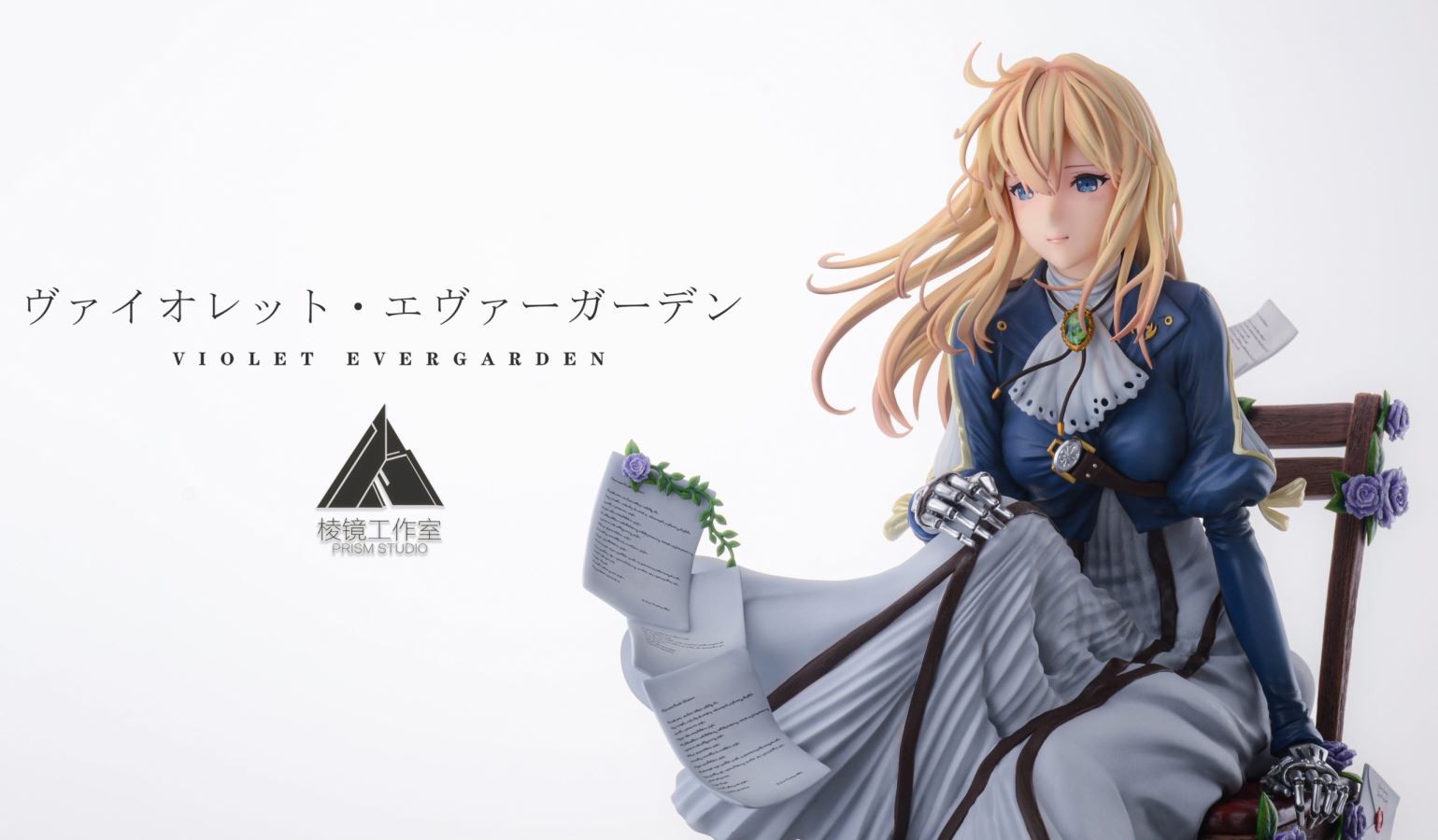 Violet Evergarden 1/4