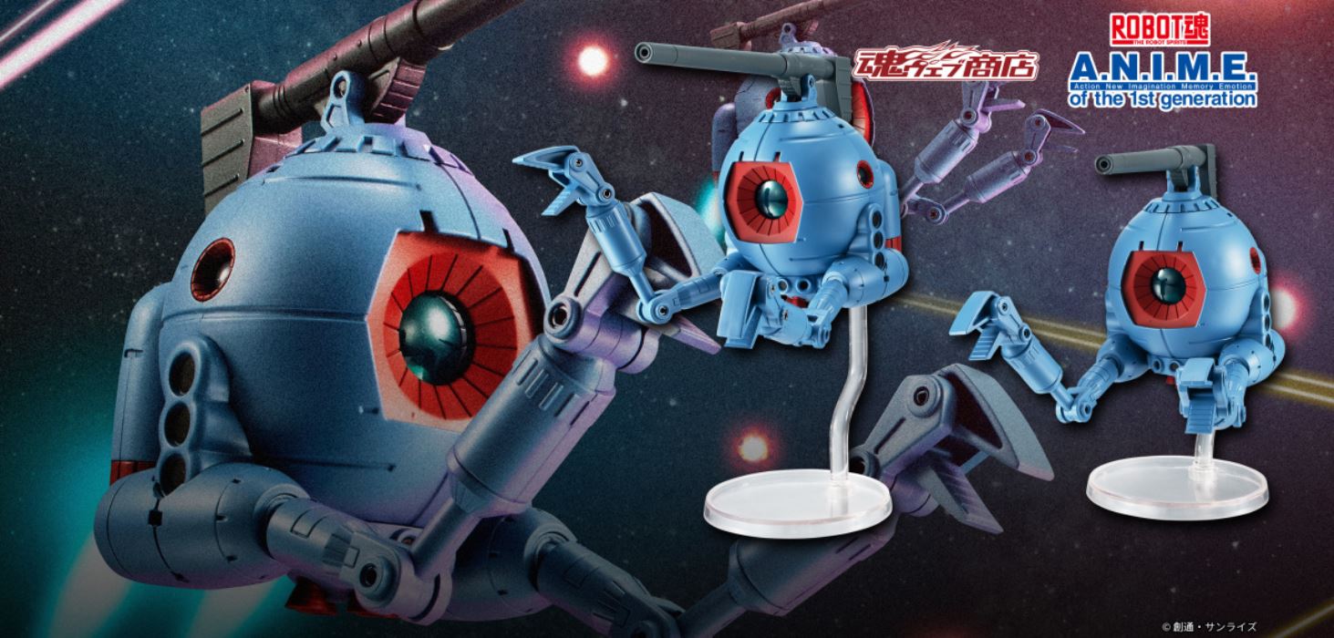 ROBOT Spirits <SIDE MS> RB-79 Ball 2-unit formation set ver. ANIME ~Solomon Conquest Battle Color~