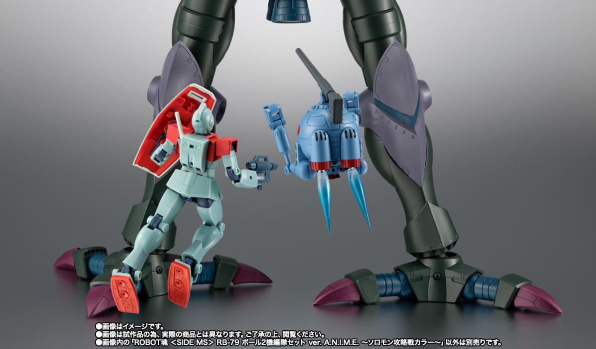 ROBOT Spirits <SIDE MS> RB-79 Ball 2-unit formation set ver. ANIME ~Solomon Conquest Battle Color~