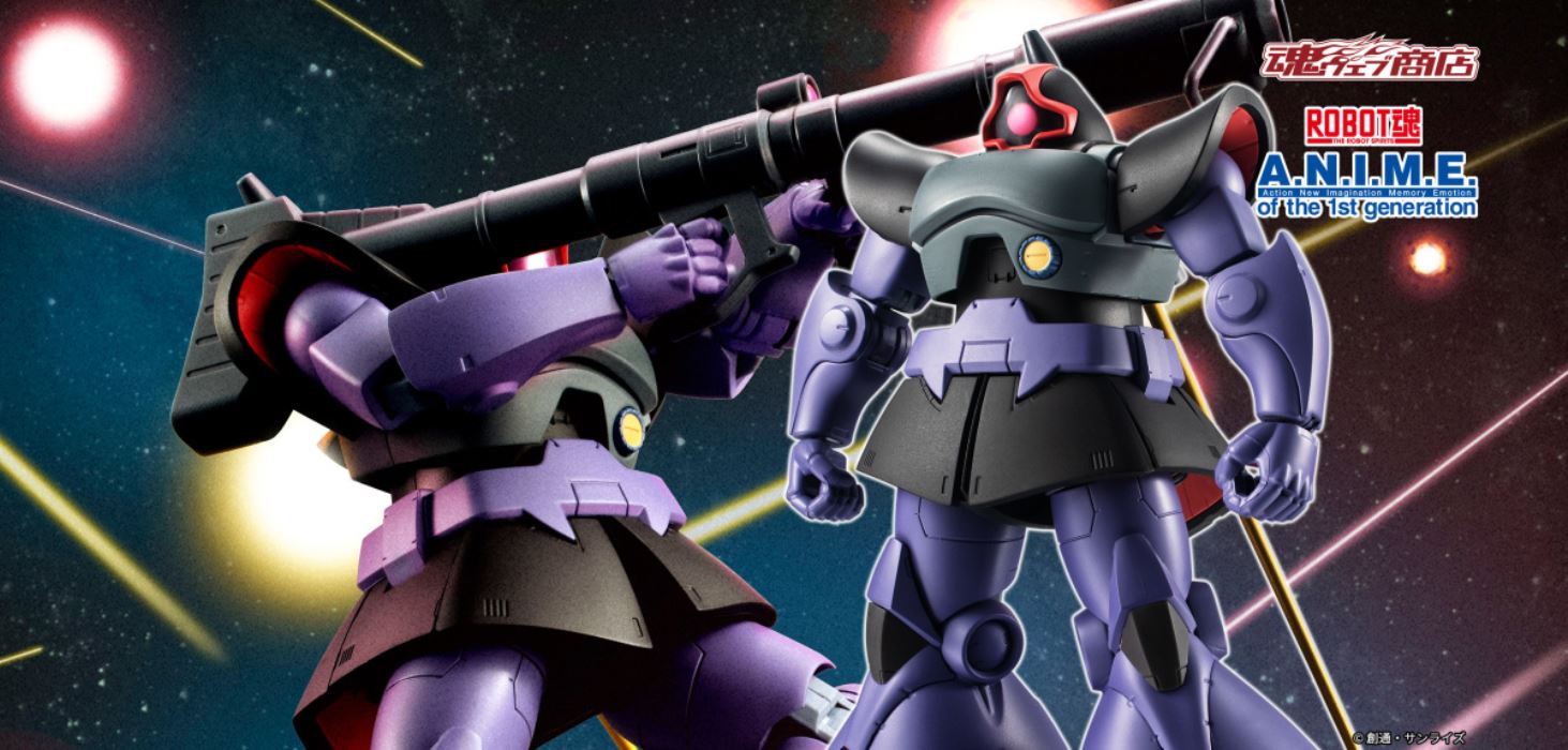 ROBOT Spirits <SIDE MS> MS-09R Rick Dom ver. ANIME ~Solomon Conquest Color~