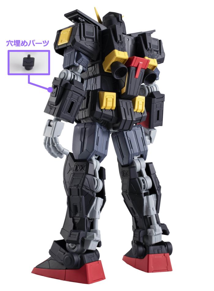 G Frame FA Psycho Gundam