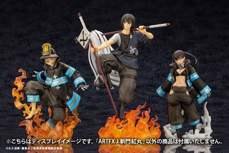 ARTFX J Enen no Shouboutai Shinmon Benimaru 1/8
