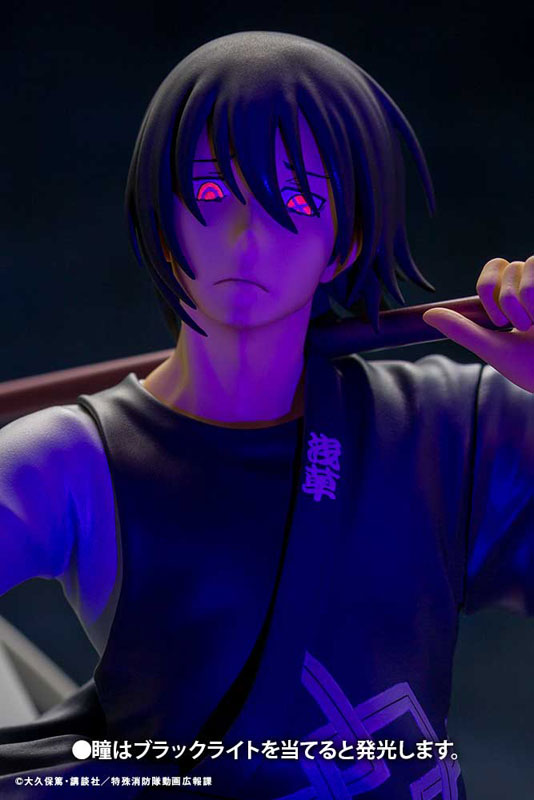 ARTFX J Enen no Shouboutai Shinmon Benimaru 1/8