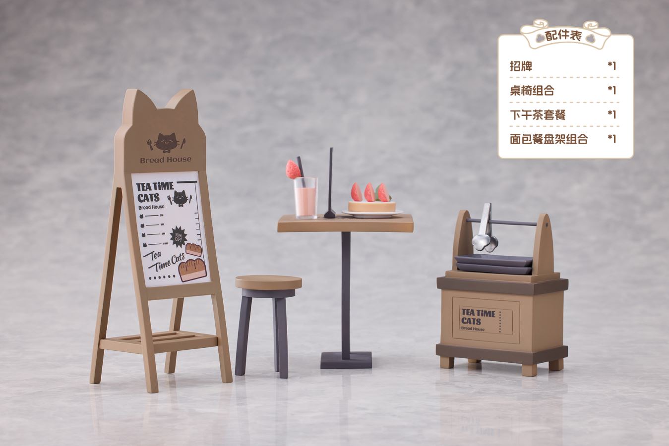DLC+ Meow Town Bakery Shop Assistant Li Hua Cat & Customer British Shorthair Cat