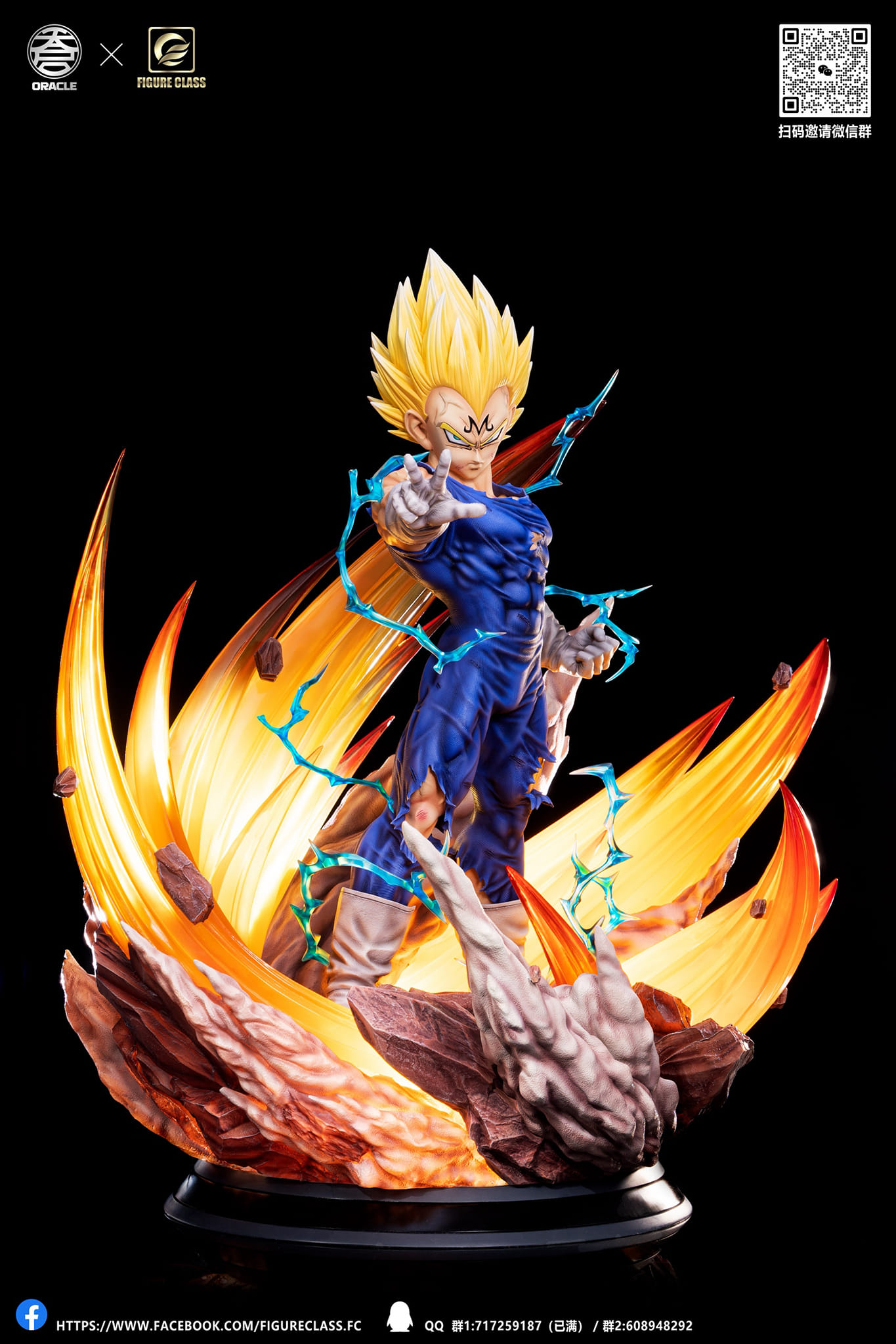 MAJIN VEGETA（Final Impact）- Dragon Ball