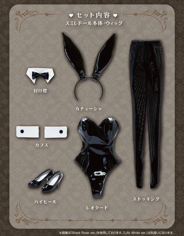 Iris Collect Series Sumire / Bunny Queen Coordinate set (Black Rose ver.)