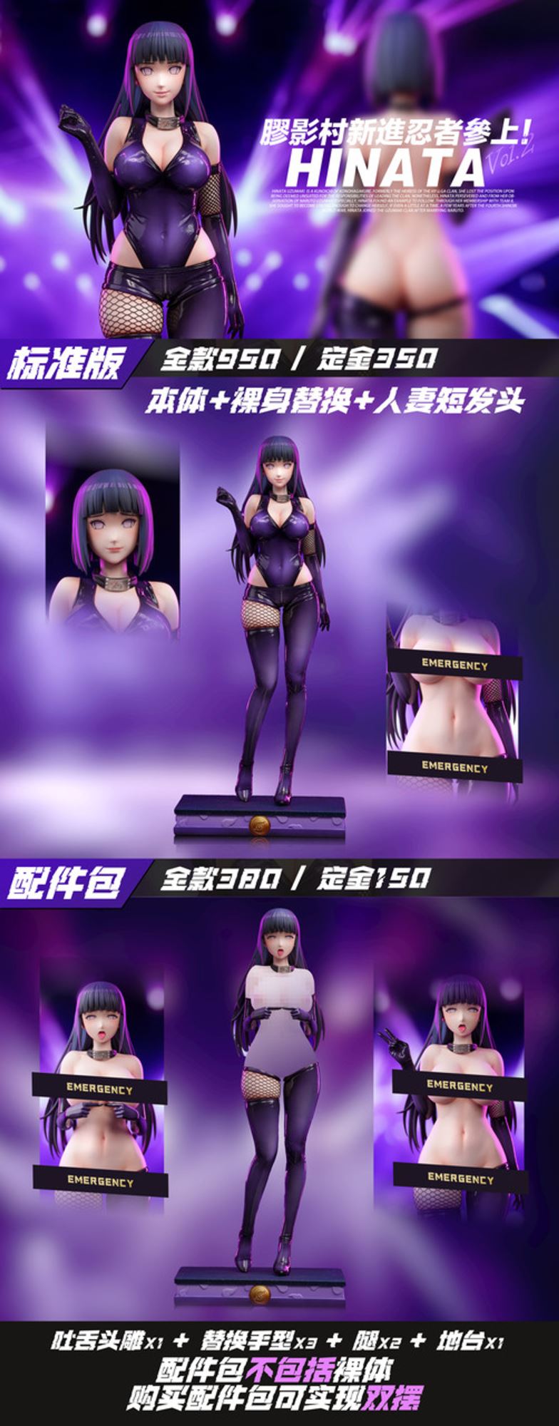 Hinata Hyuga - Naruto 1/6