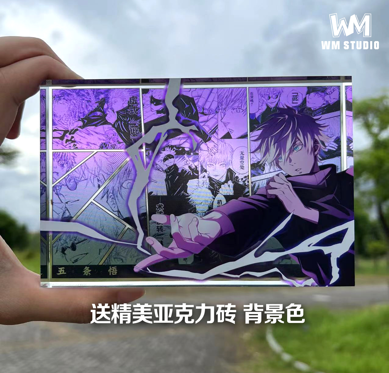 Gojo Satoru - Jujutsu Kaisen