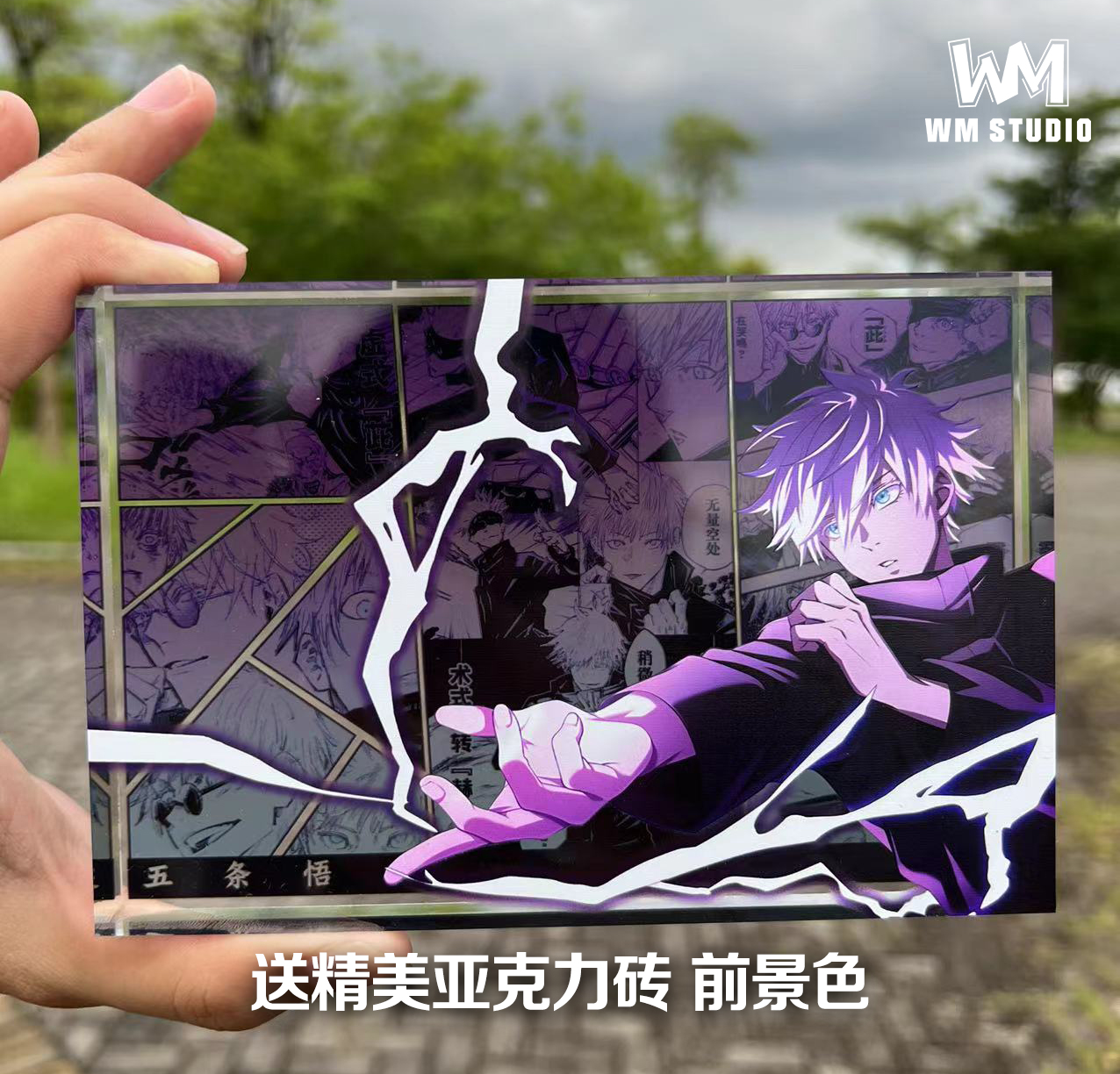 Gojo Satoru - Jujutsu Kaisen