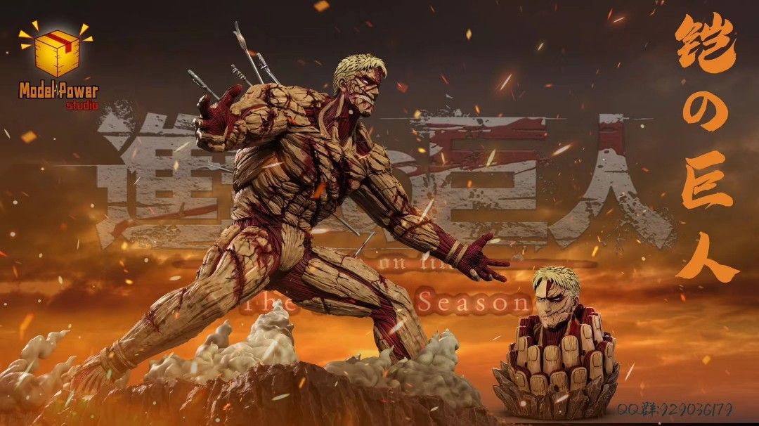 Attack on Titan (Volume 1) Armored Titan