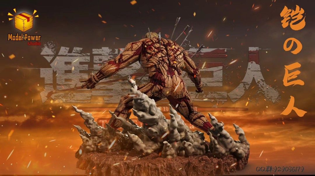 Attack on Titan (Volume 1) Armored Titan