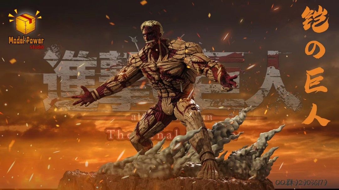 Attack on Titan (Volume 1) Armored Titan