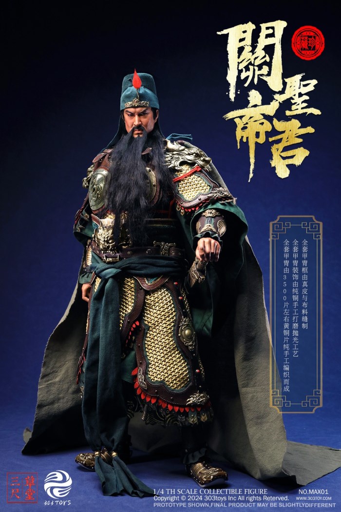 Guan Yu 1/4
