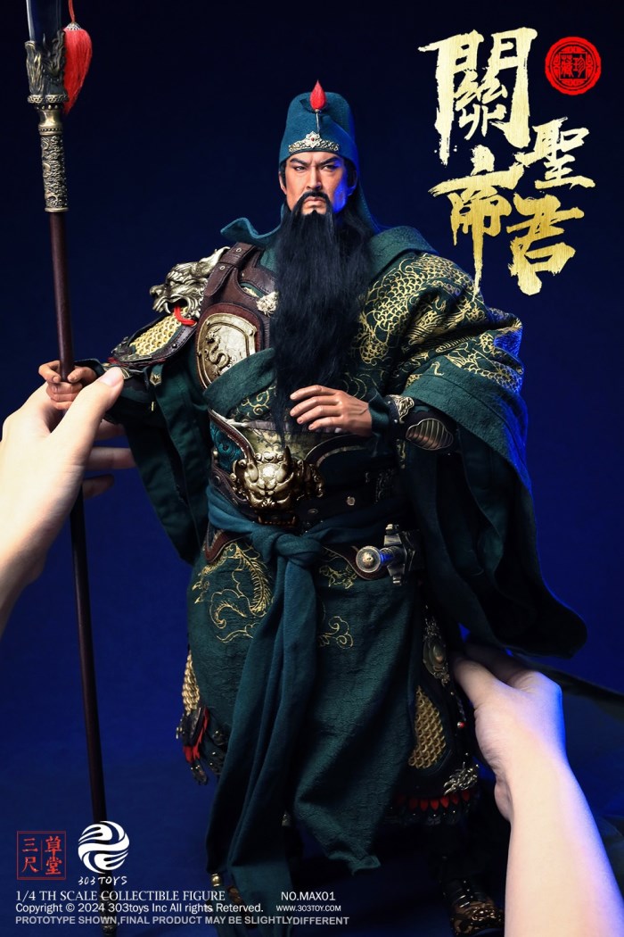 Guan Yu 1/4
