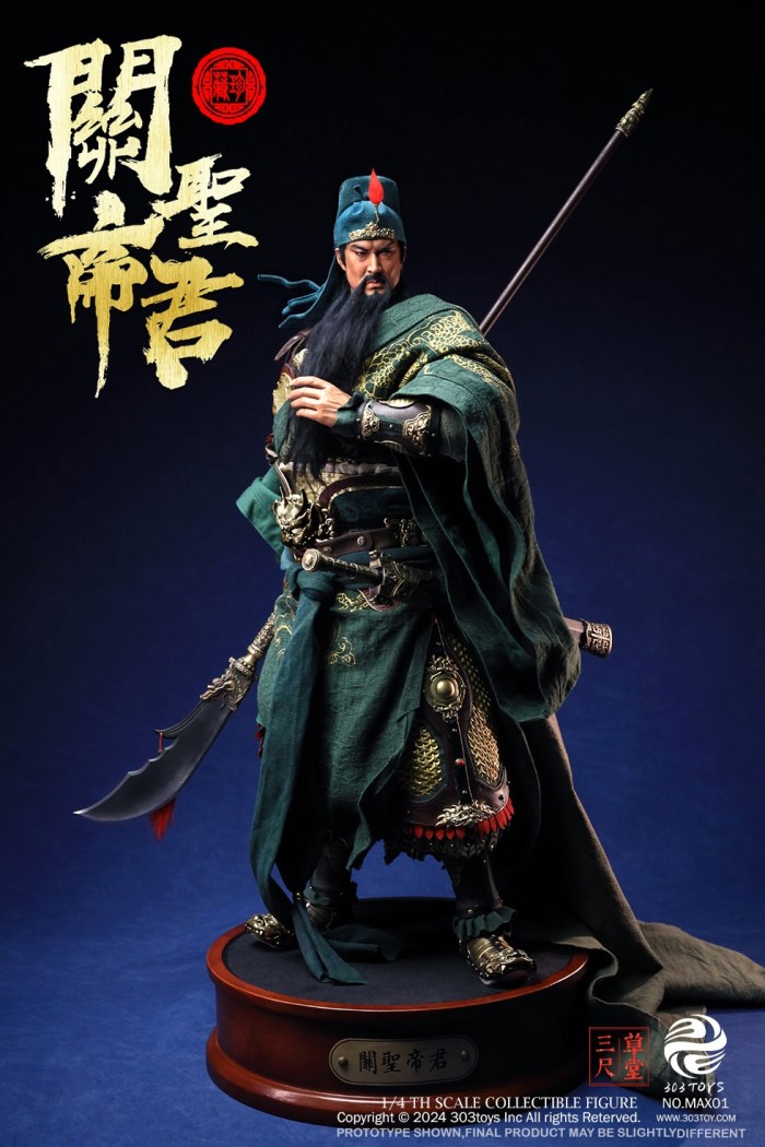 Guan Yu 1/4