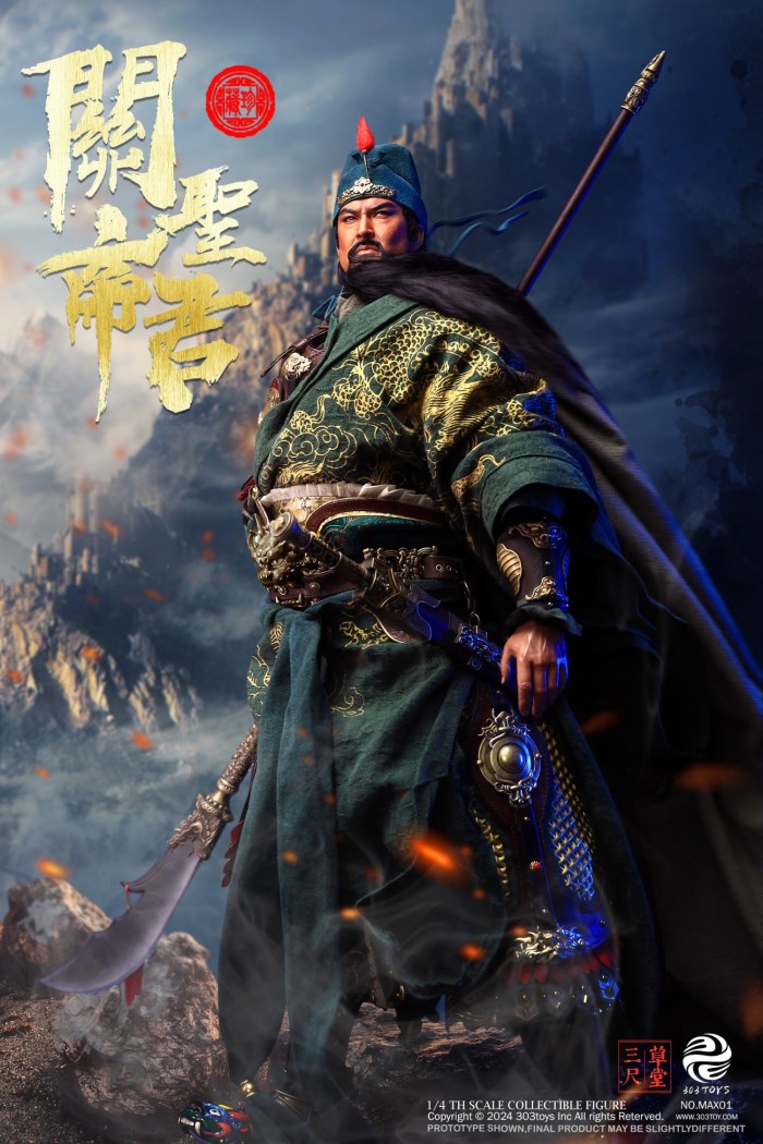 Guan Yu 1/4