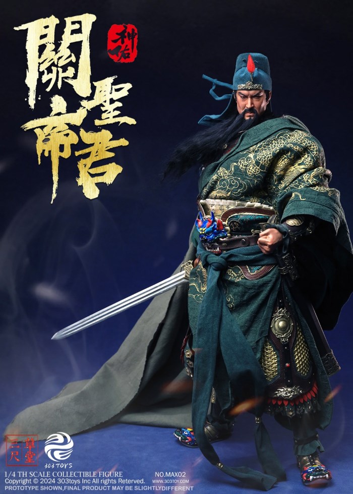 Guan Yu 1/4