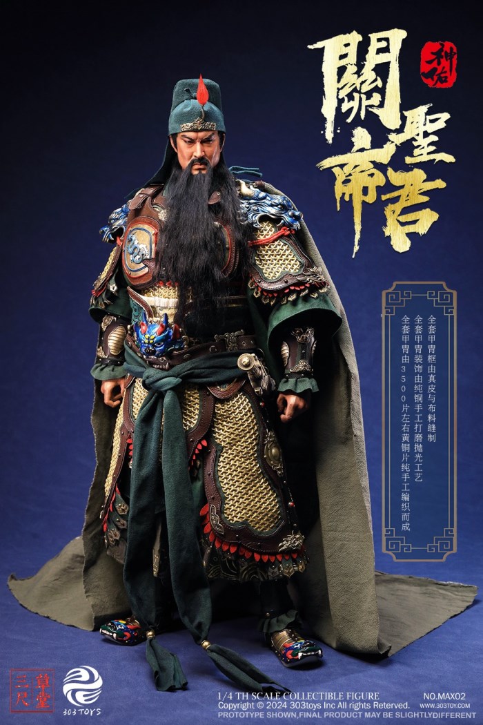 Guan Yu 1/4