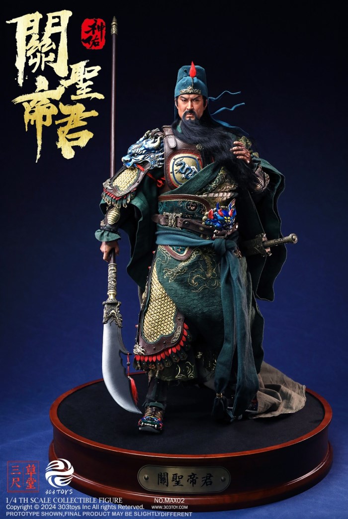 Guan Yu 1/4