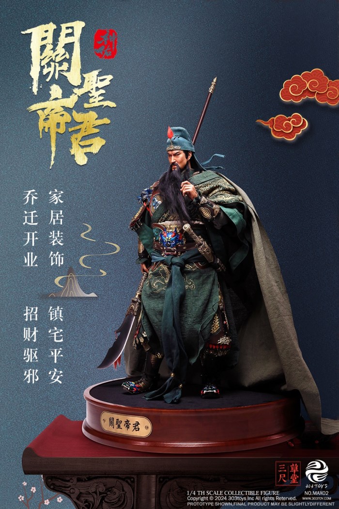 Guan Yu 1/4