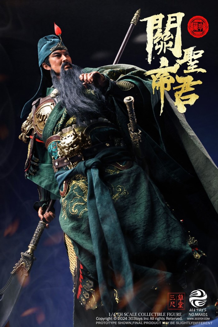 Guan Yu 1/4