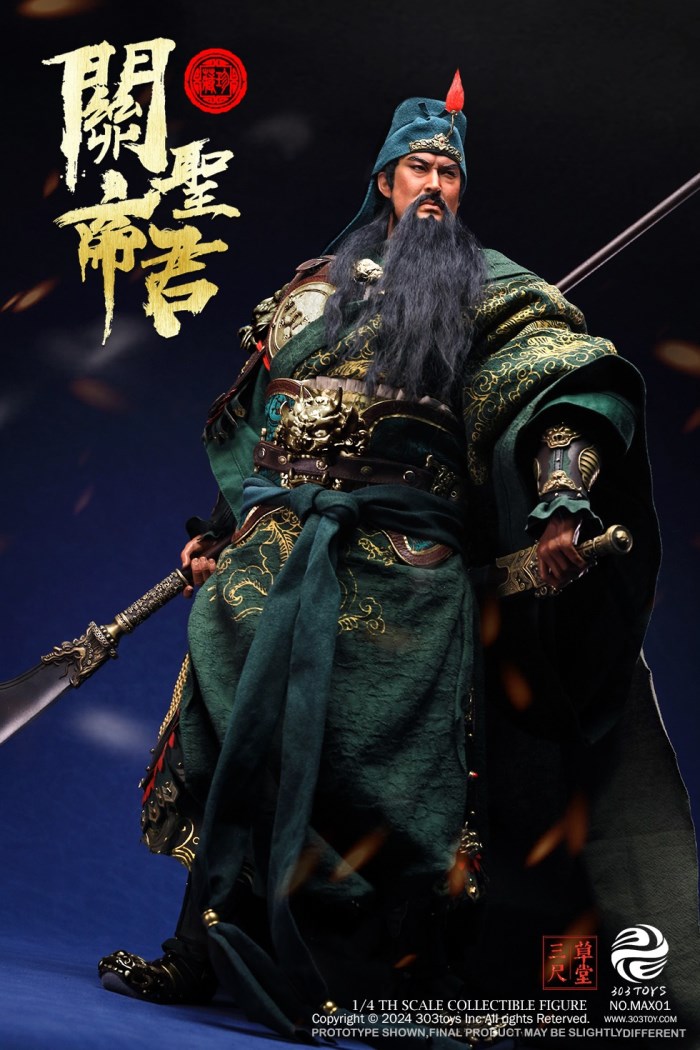 Guan Yu 1/4