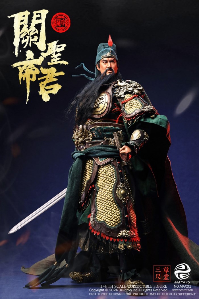 Guan Yu 1/4