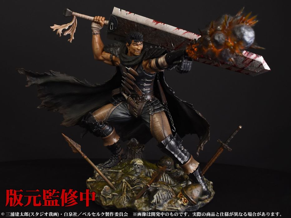 Berserk - Guts 1/7
