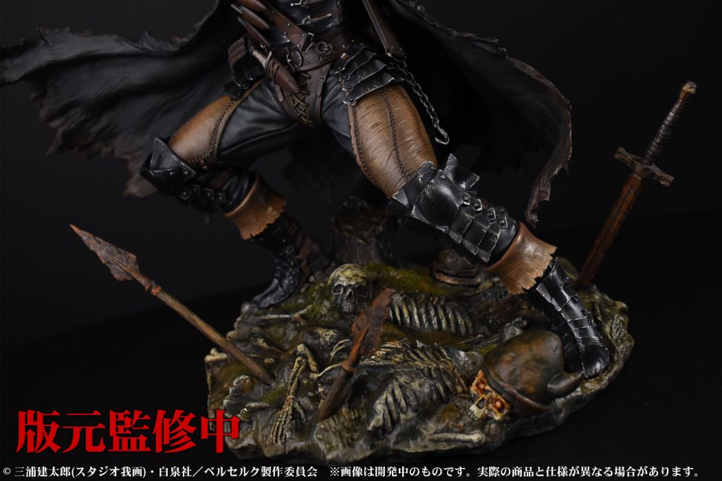 Berserk - Guts 1/7