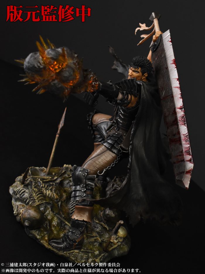 Berserk - Guts 1/7
