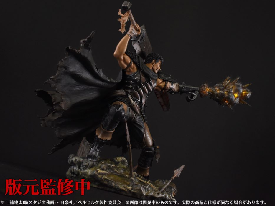 Berserk - Guts 1/7