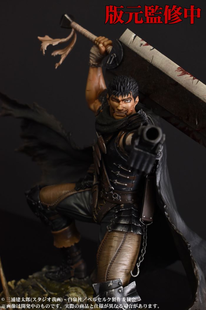 Berserk - Guts 1/7