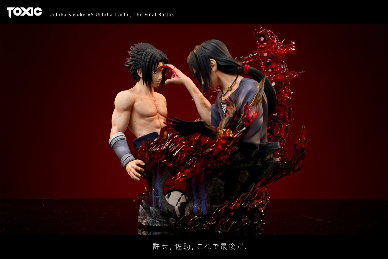 Naruto Bust Series #1 Uchiha Sasuke vs Uchiha Itachi