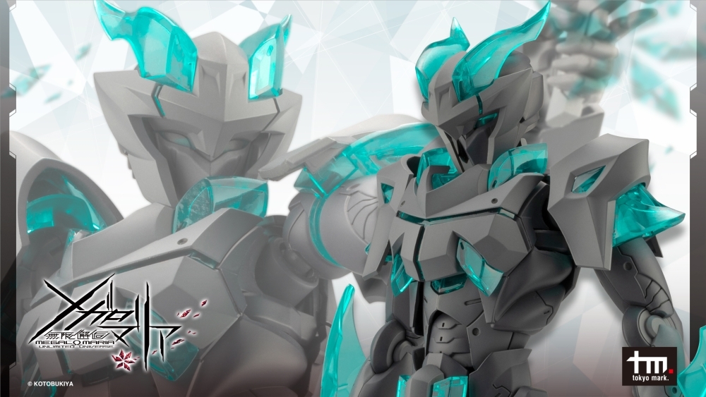 Infinite Encounter Megalo Maria Mephisto