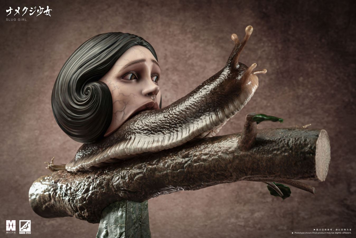 Strange MW-01 Yuko - Junji Ito Collection