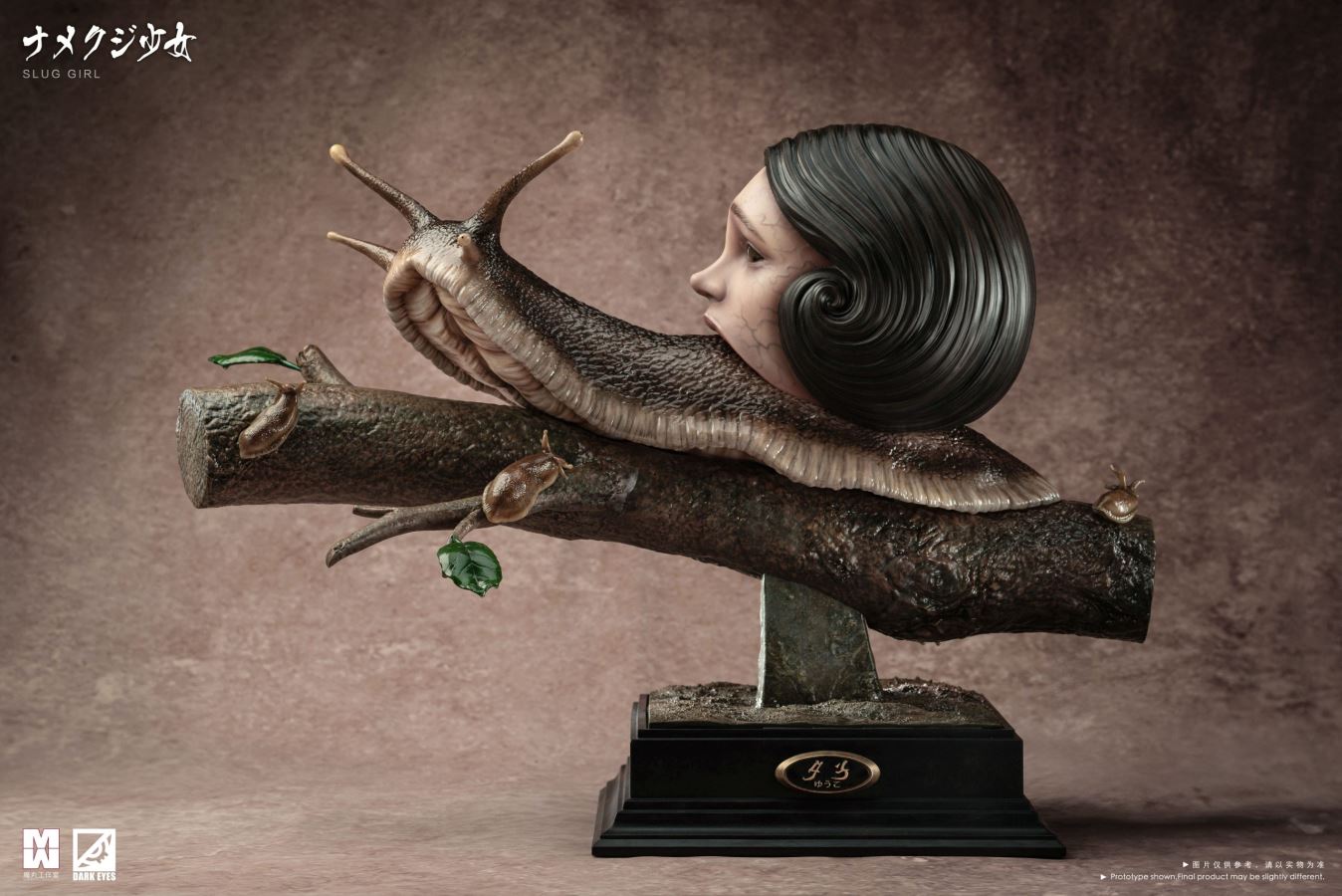 Strange MW-01 Yuko - Junji Ito Collection