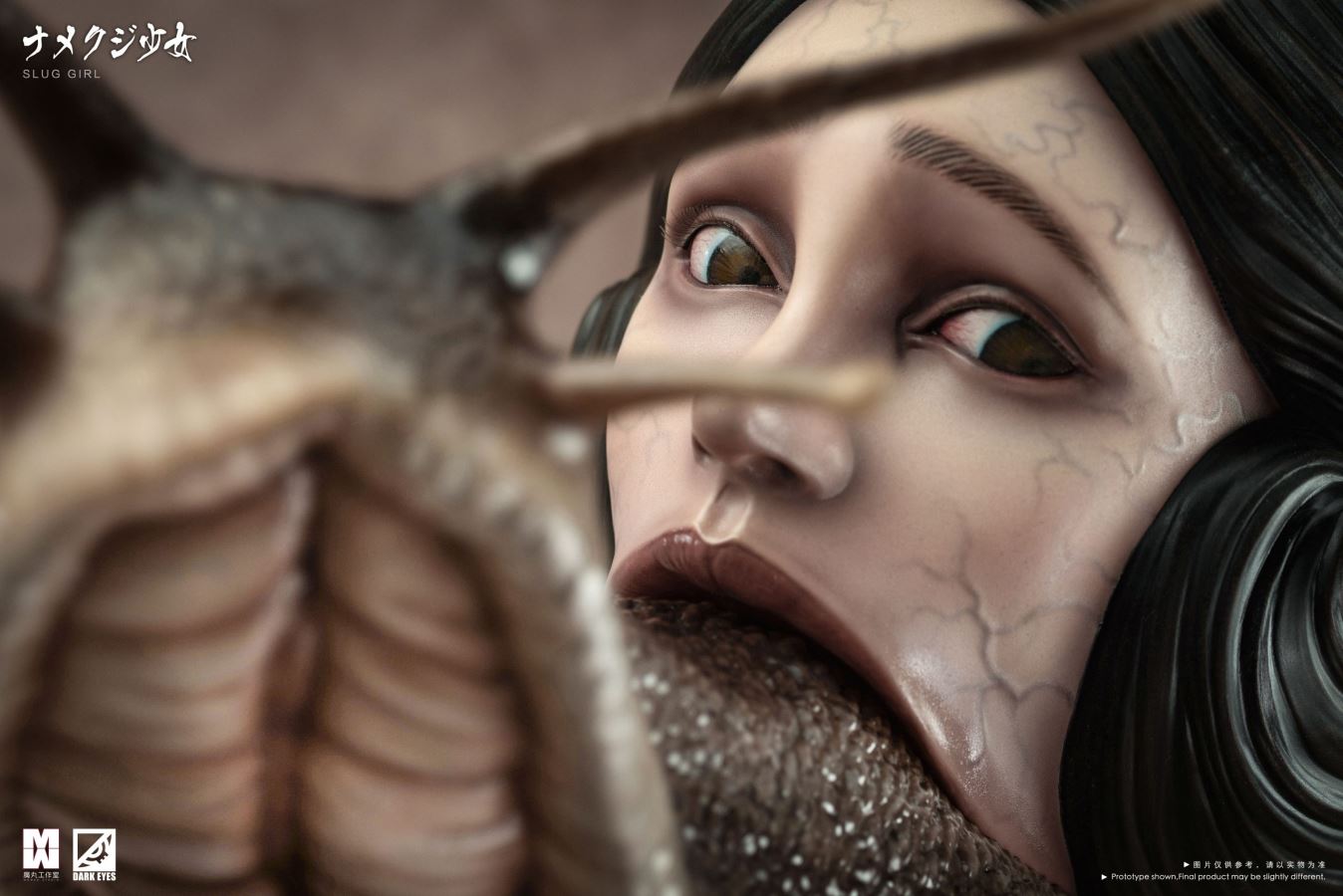 Strange MW-01 Yuko - Junji Ito Collection