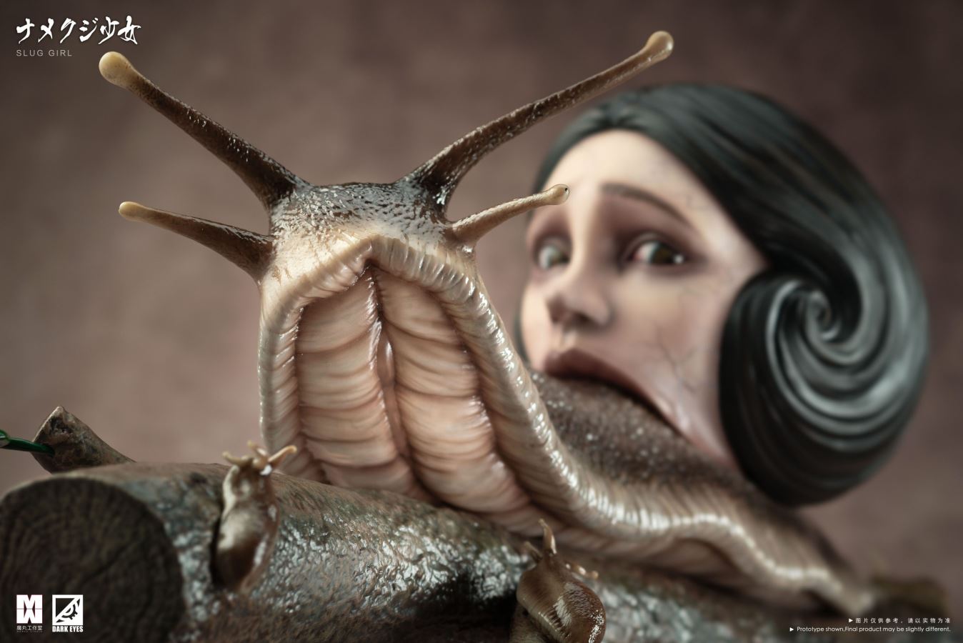 Strange MW-01 Yuko - Junji Ito Collection