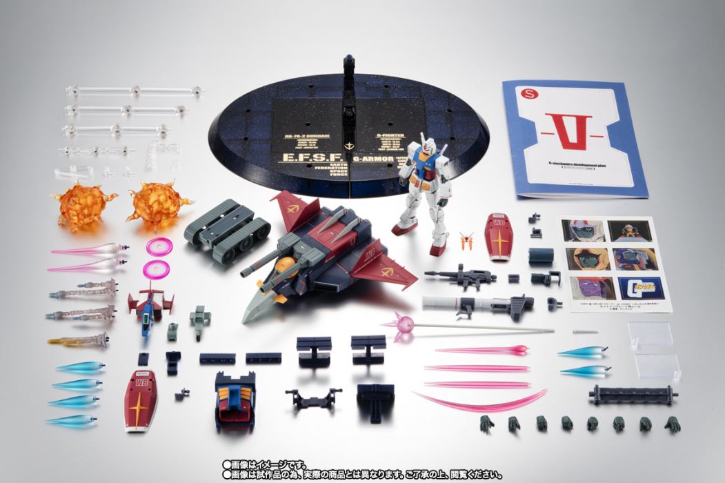 ROBOT SPIRITS <SIDE MS> G Armor ver. ANIME ~Gundam 45th anniversary~