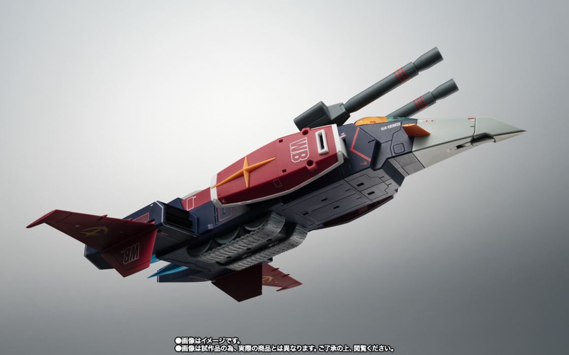 ROBOT SPIRITS <SIDE MS> G Armor ver. ANIME ~Gundam 45th anniversary~